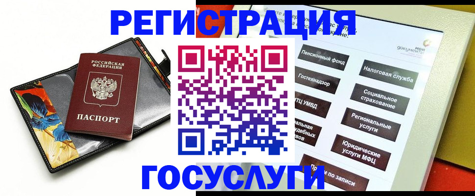 прописка гарантия в Нижних Сергах